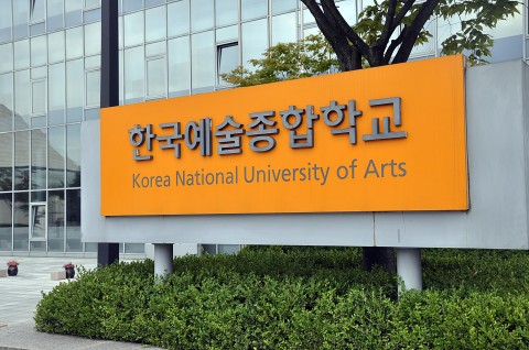 korea national university of arts (k arts)